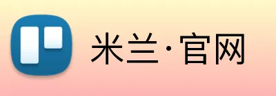 米兰·官网 Logo